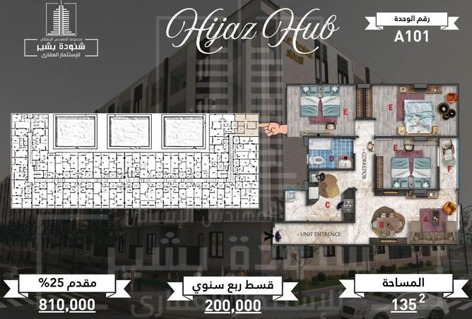 54233771 - Property Image 3