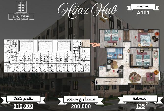 54233771 - صورة العقار 2