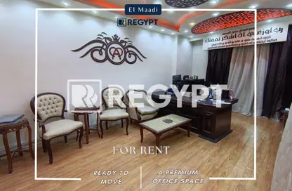 مساحات مكتبية - غرفة نوم - 2 حمامات للايجار في شارع اللاسلكي - اللاسلكي - المعادي الجديدة - حي المعادي - القاهرة