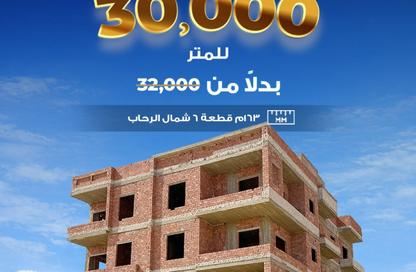 شقة - 3 غرف نوم - 3 حمامات للبيع في شمال الرحاب - مدينة القاهرة الجديدة - القاهرة