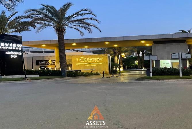 8535156 - صورة العقار 2