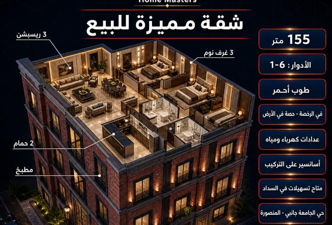 99115875 - الصورة الرئيسية للعقار