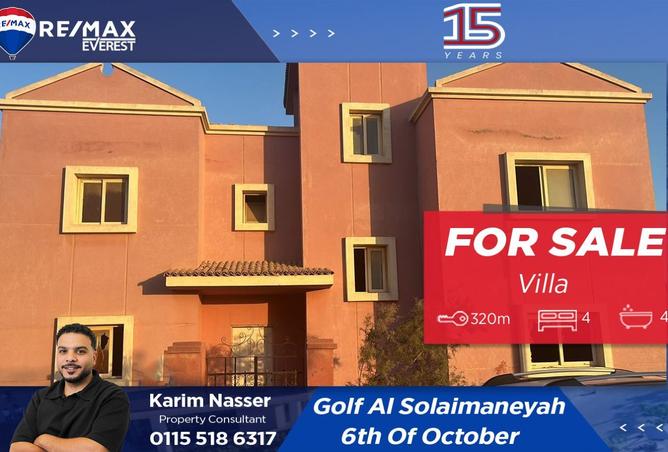 8484182 - الصورة الرئيسية للعقار