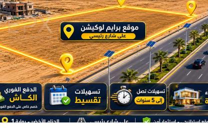 Land - Studio for sale in Green Belt Gate 6 Road - Green Belt - 6 October City - Giza