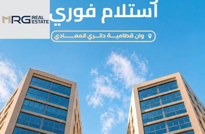 Apartment - 1 - 1 for sale in One Kattameya - El Katameya Compounds - El Katameya - New Cairo City - Cairo