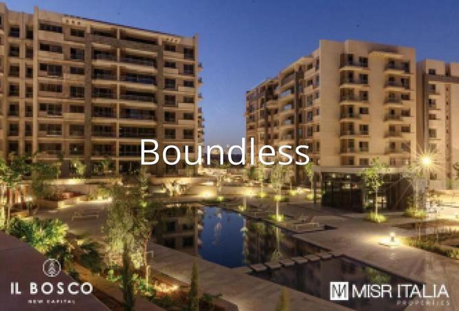 66964491 - صورة العقار 2