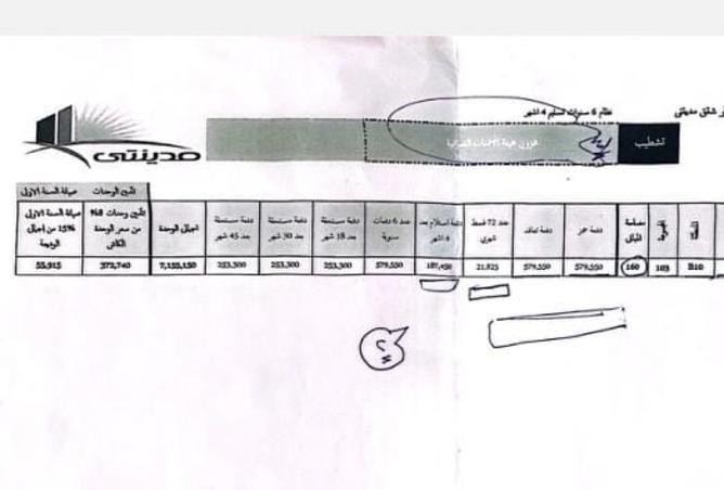 8385380 - Property Image 3