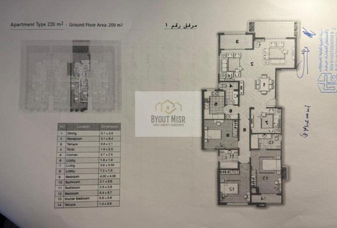 56996097 - Property Image 3