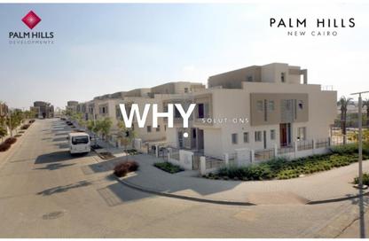 فيلا - 6 غرف نوم - 7 حمامات للبيع في بالم هيلز نيو كايرو - كمبوندات التجمع الخامس - التجمع الخامس - مدينة القاهرة الجديدة - القاهرة