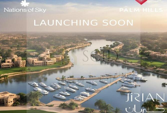 57495183 - الصورة الرئيسية للعقار