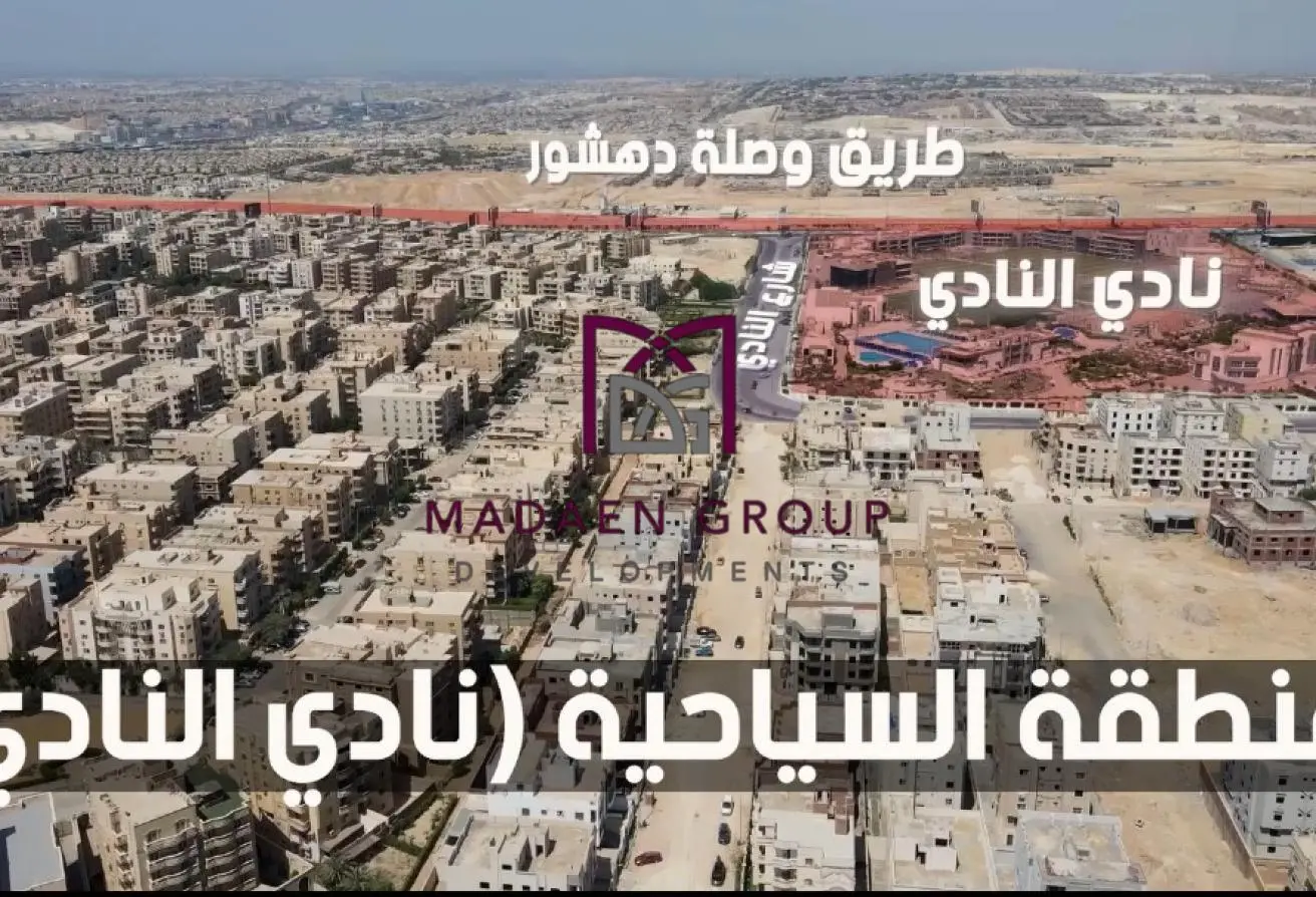 8635629 - الصورة الرئيسية للعقار