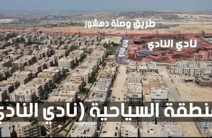 شقة - 3 غرف نوم - 3 حمامات للبيع في المنطقة السياحية الرابعة - المنطقة السياحية - الحي المتميز - مدينة 6 أكتوبر - الجيزة