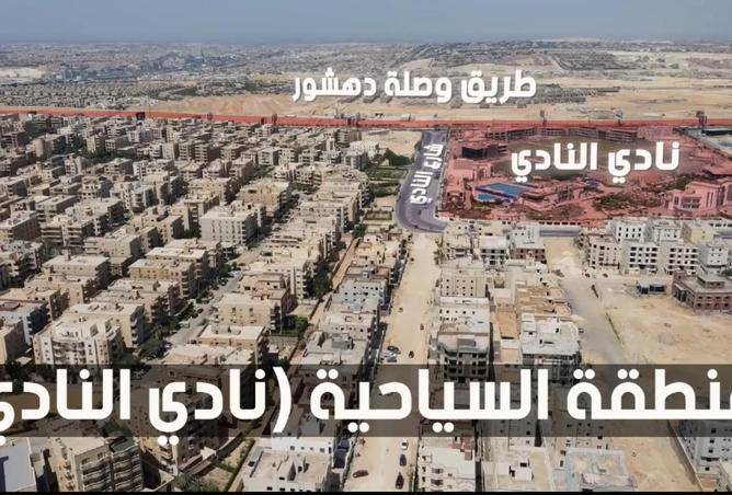 8635629 - الصورة الرئيسية للعقار