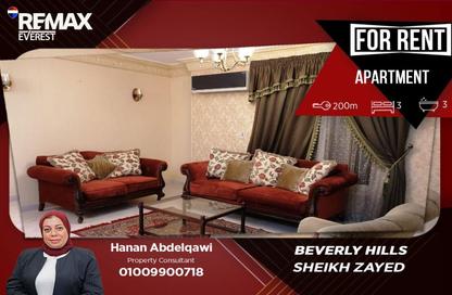 Apartment - 3 Bedrooms - 3 Bathrooms for rent in Casa - Sheikh Zayed Compounds - Sheikh Zayed City - Giza