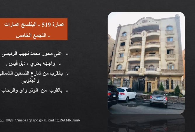 8529392 - الصورة الرئيسية للعقار