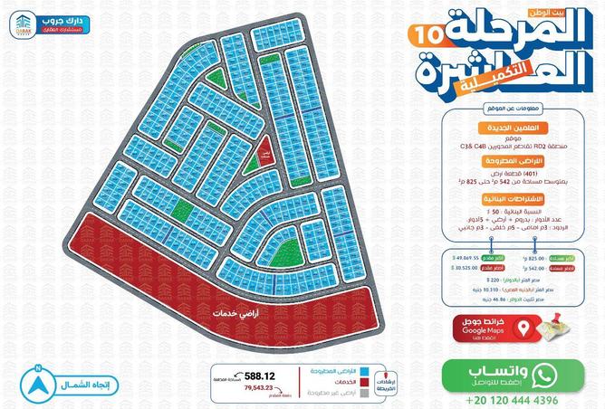 75669067 - Property Main Image