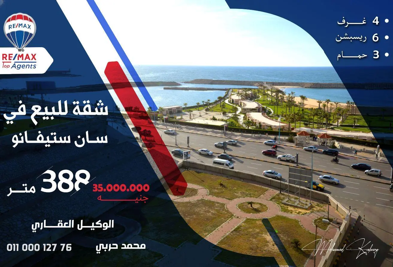 63133016 - Property Main Image