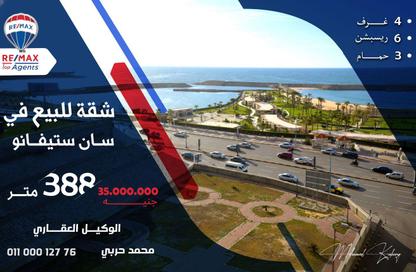 Apartment - 4 Bedrooms - 3 Bathrooms for sale in San Stefano - Hay Sharq - Alexandria