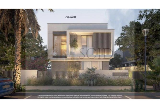 67730686 - صورة العقار 2