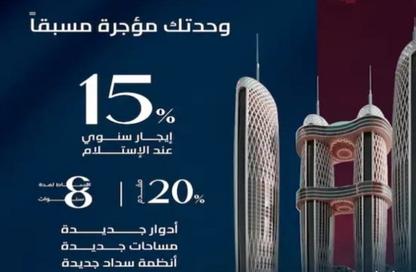 مساحات مكتبية - استوديو - 1 حمام للبيع في نايل بيزنس سيتي - منطقة الداون تاون - العاصمة الإدارية الجديدة - القاهرة