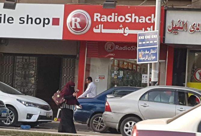 58006973 - صورة العقار 2