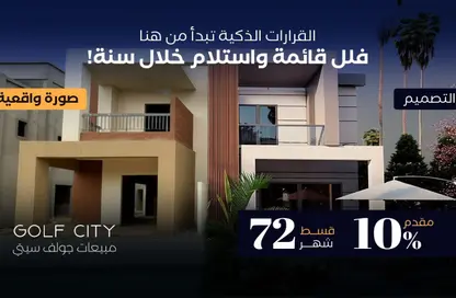 Villa - 4 Bedrooms - 3 Bathrooms for sale in Al Mushir Abu Ghazaleh St. - Golf City - Obour City - Qalyubia