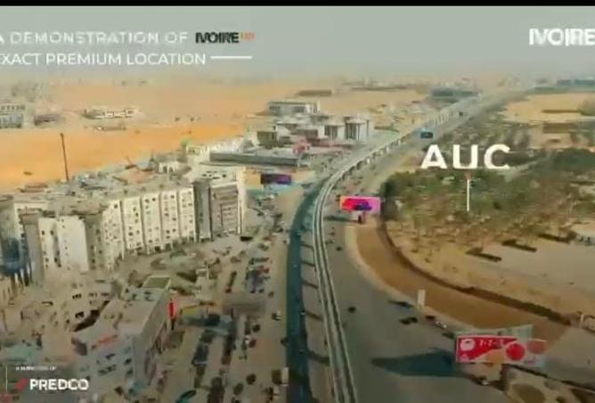101776605 - الصورة الرئيسية للعقار