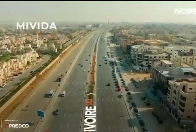 101776605 - صورة العقار 2
