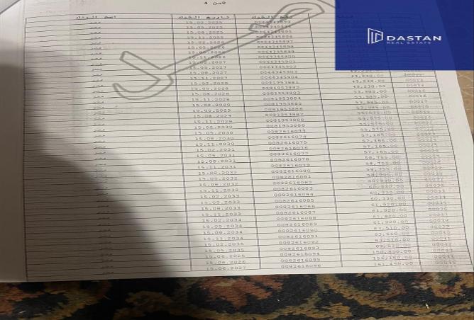 58248059 - صورة العقار 2