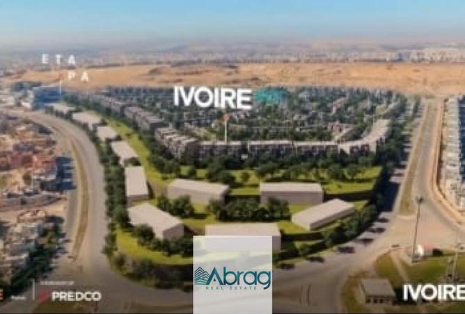 65162568 - صورة العقار 2