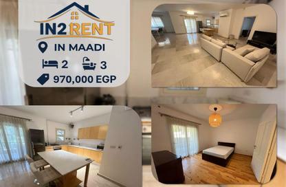 Apartment - 2 Bedrooms - 3 Bathrooms for rent in Sarayat Al Maadi - Hay El Maadi - Cairo