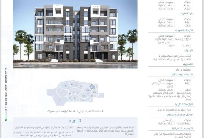 69946033 - صورة العقار 3