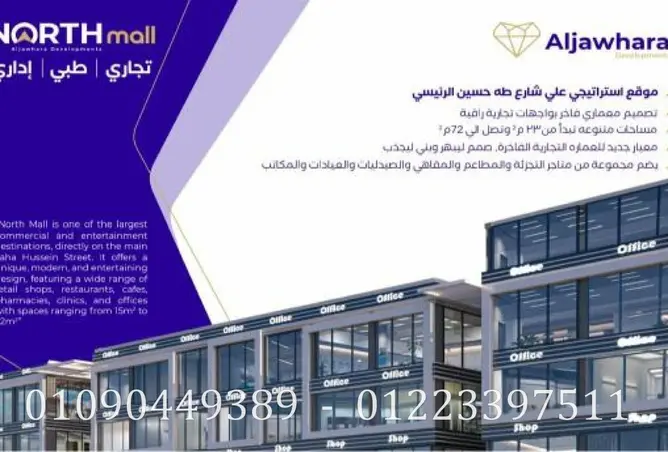 83134650 - صورة العقار 3