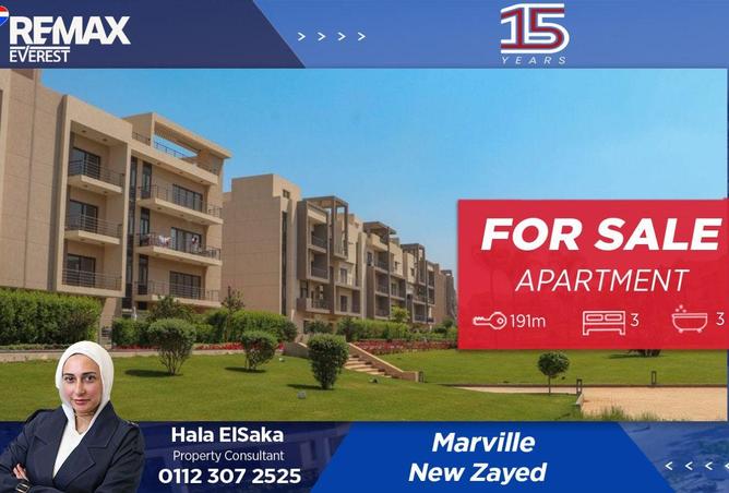 70627143 - الصورة الرئيسية للعقار