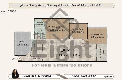 Apartment - 3 Bedrooms - 3 Bathrooms for sale in Stanley - Hay Sharq - Alexandria Apartment - 3 Bedrooms - 3 Bathrooms for sale in Stanley - Hay Sharq - Alexandria