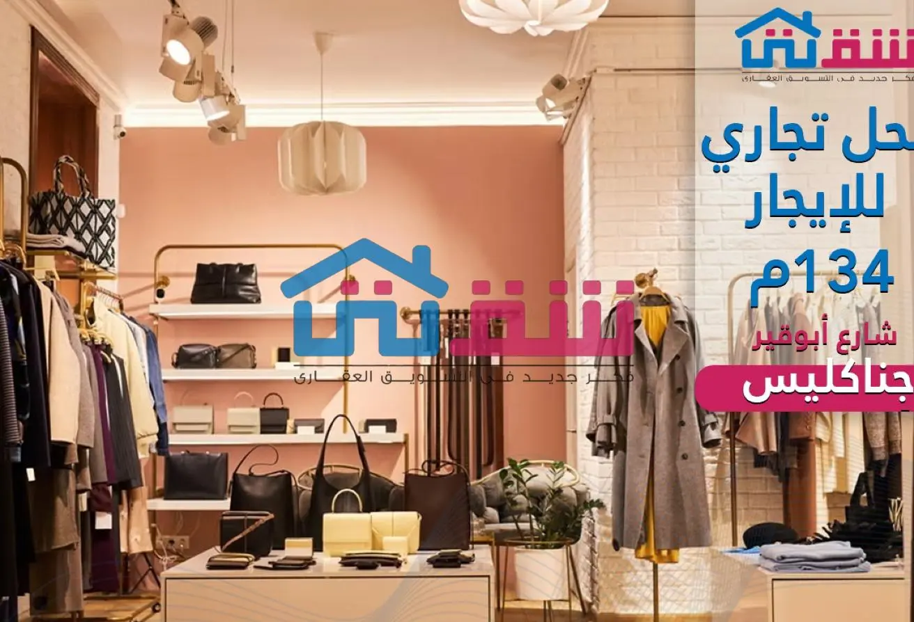 109908242 - الصورة الرئيسية للعقار