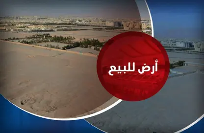 قطعة أرض - استوديو للبيع في كينج مريوط - حي العامرية - الاسكندرية قطعة أرض - استوديو للبيع في كينج مريوط - حي العامرية - الاسكندرية