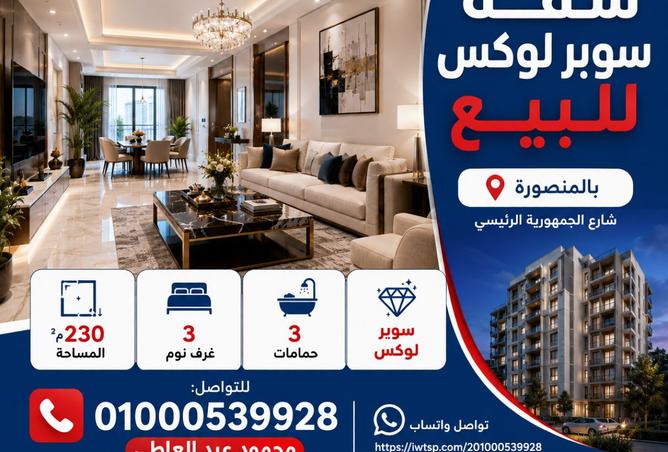 97442618 - Property Main Image