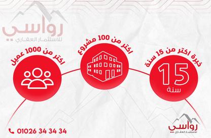 شقة - 3 - 3 للبيع في بيت الوطن - التجمع الخامس - مدينة القاهرة الجديدة - القاهرة