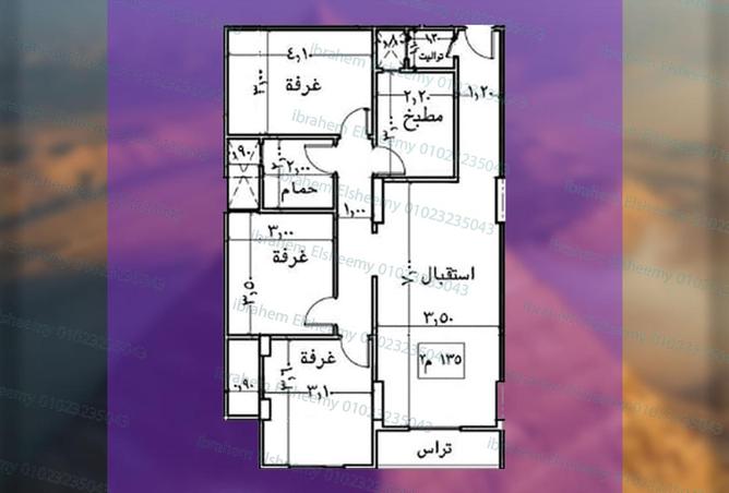 8528318 - صورة العقار 2