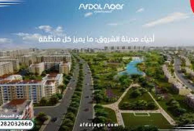 2OcEINUgTce - صورة العقار 3