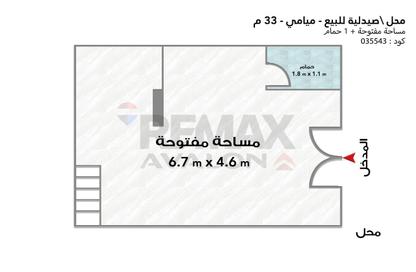 Shop - Studio - 1 Bathroom for sale in Miami - Hay Awal El Montazah - Alexandria