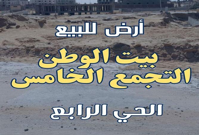 8556035 - الصورة الرئيسية للعقار