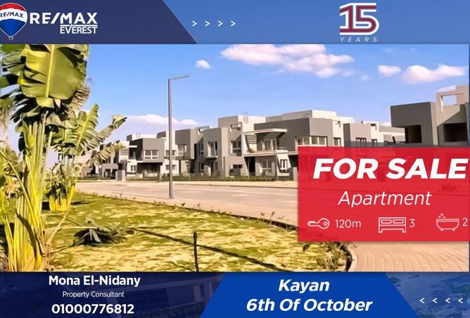 67219952 - الصورة الرئيسية للعقار