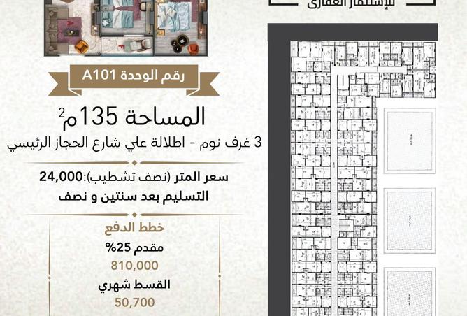 61193293 - صورة العقار 2