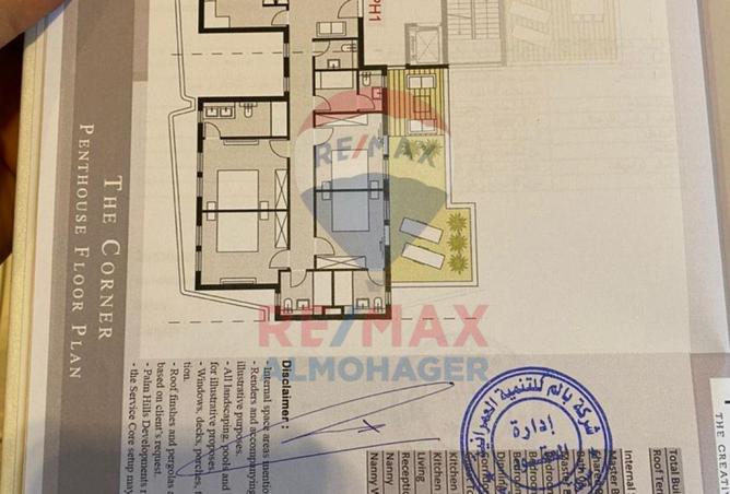 8613797 - Property Image 3