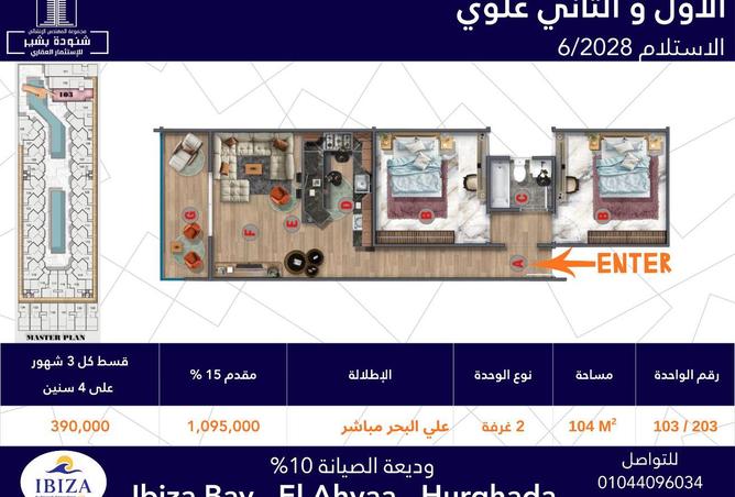 55501038 - صورة العقار 2