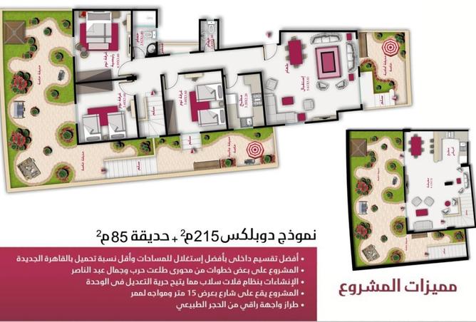 54745574 - صورة العقار 2