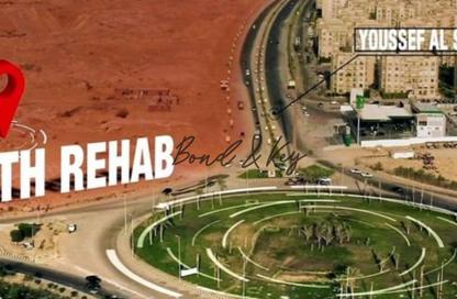 شقة - 3 غرف نوم - 3 حمامات للبيع في شمال الرحاب - مدينة القاهرة الجديدة - القاهرة