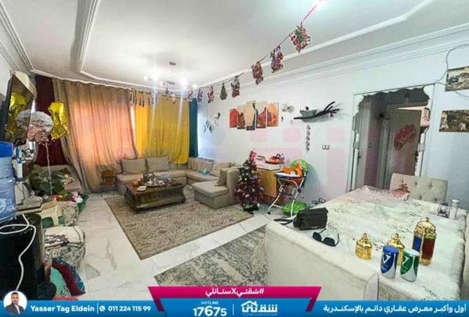 8504012 - صورة العقار 3